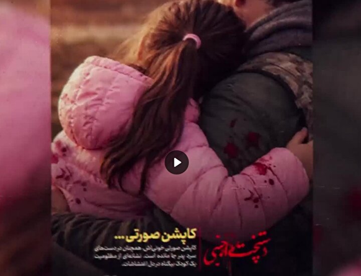 فتوکلیپ/دستپخت اجنبی