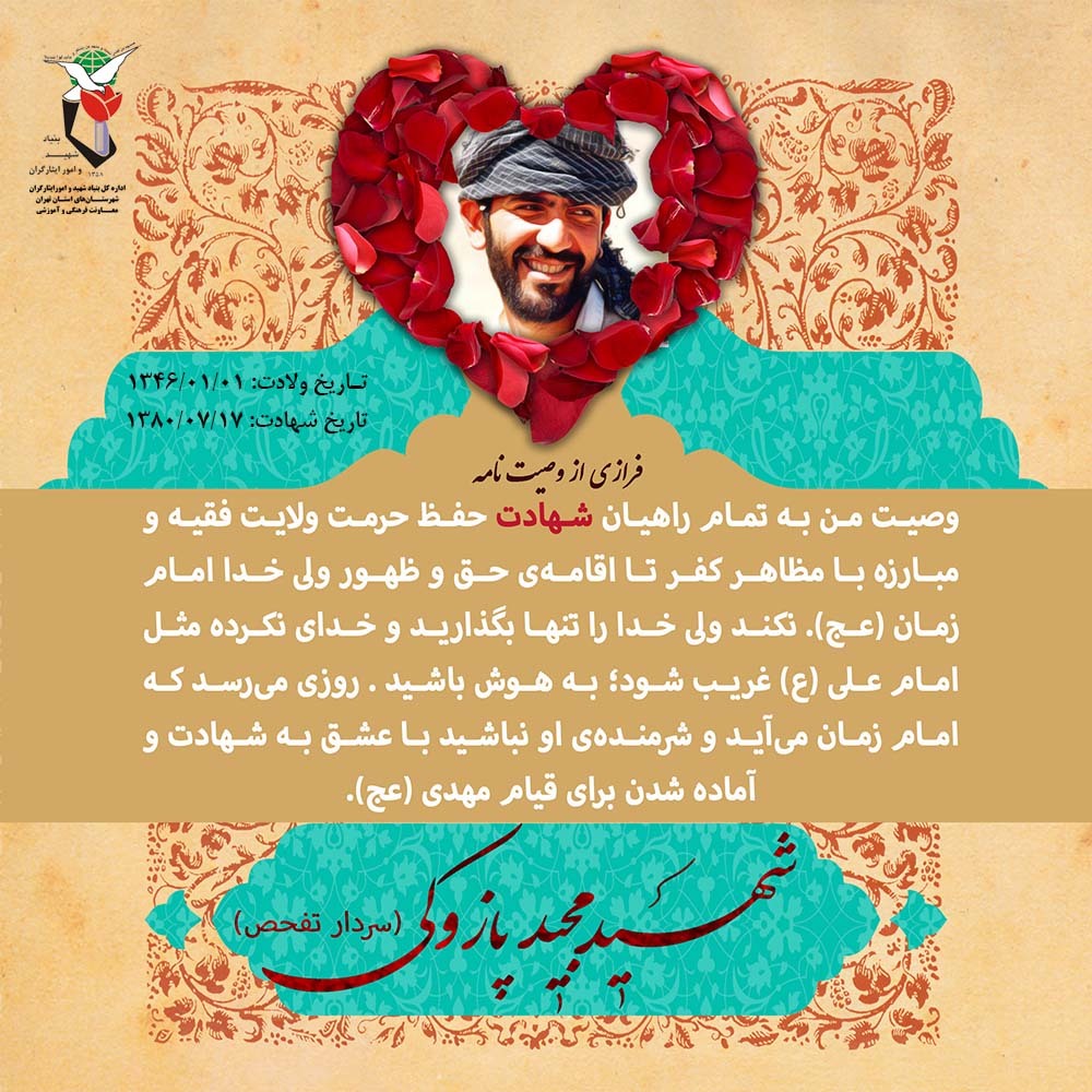 عکس نوشت|