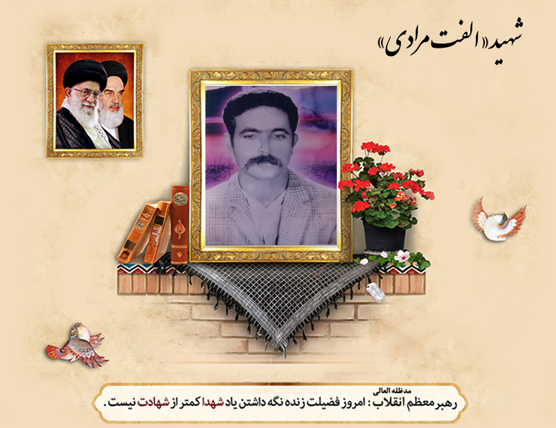 سربازی از دیار غرب که در میدان مین جاودانه شد