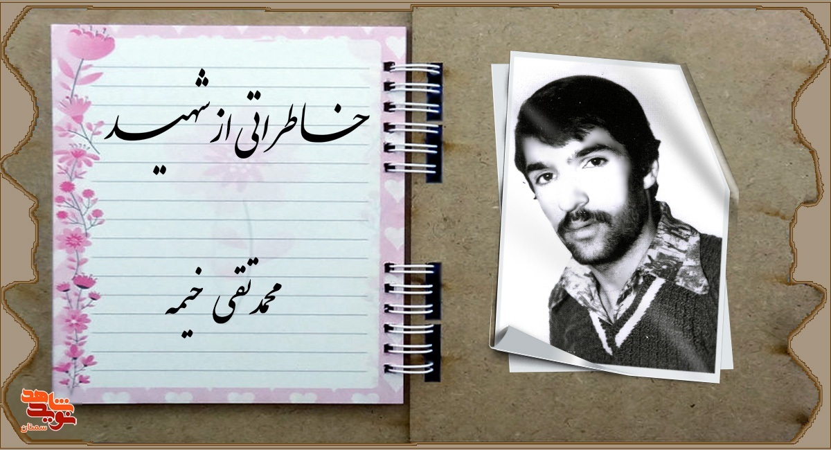 امام به ما وعده بهشت داده