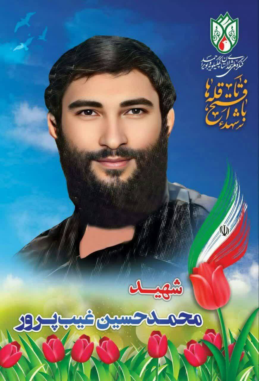 فیلم /مراسم تشییع  پیکر مطهر سردار شهید سید محمد حسین غیب پرور