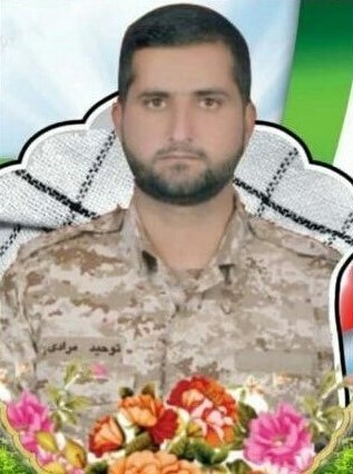 زندگی‌نامه شهید والامقام «توحید مرادی»