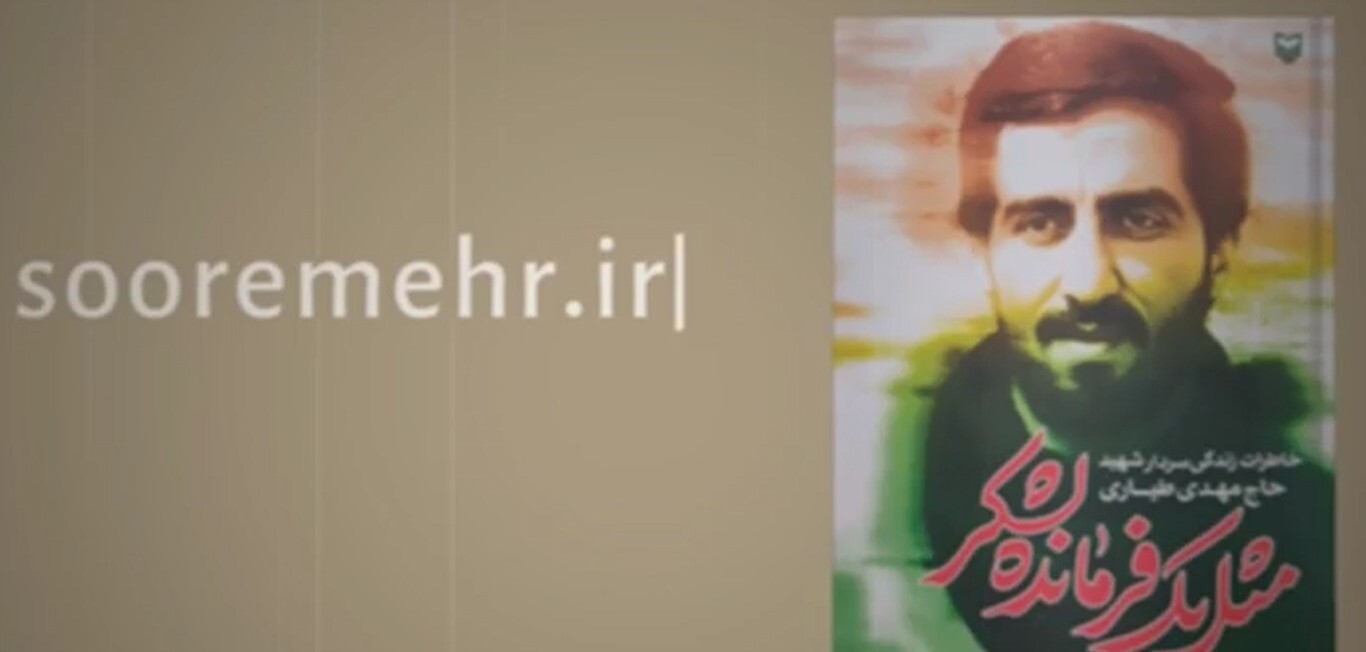 کتاب