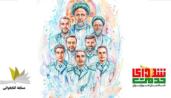اهدای جوایز ویژه به برندگان استانی مسابقه «شهدای خدمت» توسط مدیرکل بنیاد شهید و امور ایثارگران استان مرکزی