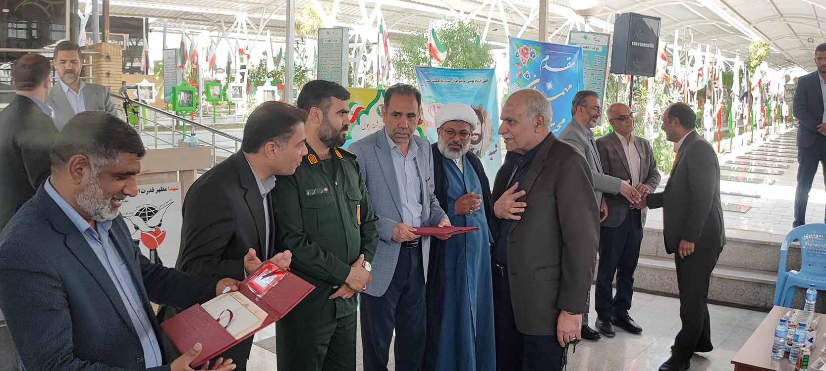 برگزاری یادواره شهدای هویت و تابعیت در زاهدان