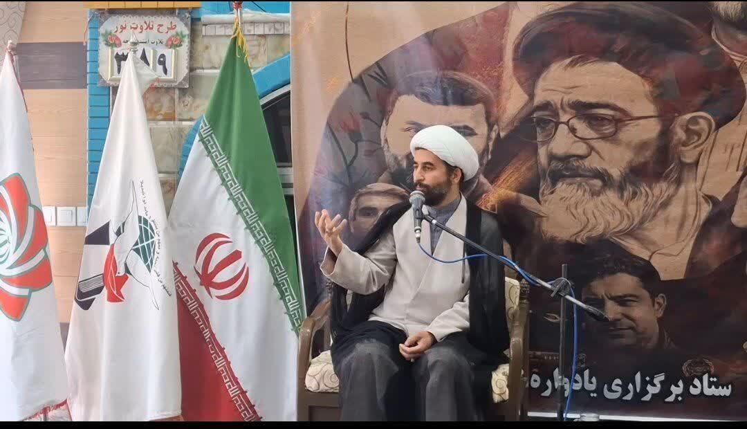 یادواره شهید جمهور، شهید سیّد ابراهیم رئیسی و دیگر شهدای خدمت برگزار شد+ تصاویر
