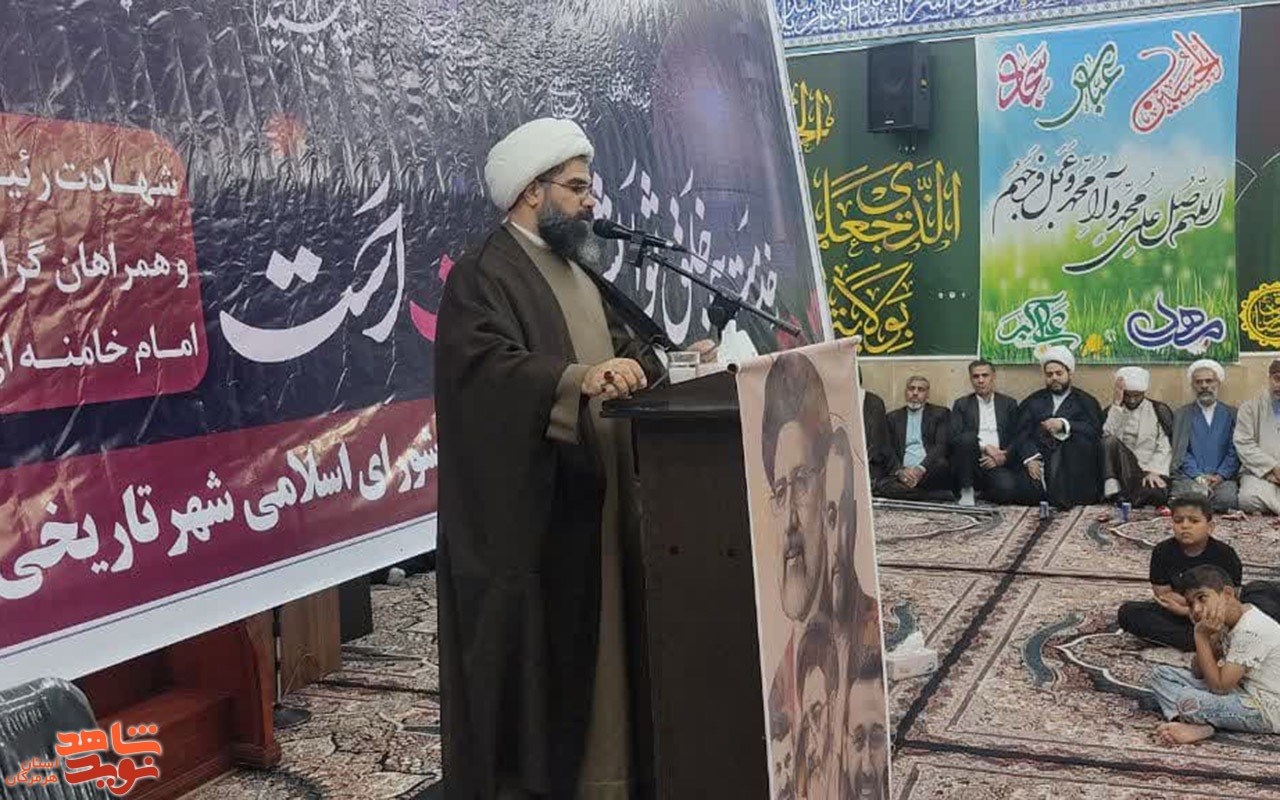 بندرلنگه، میزبان مراسم سالگرد شهدای خدمت