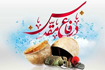 شهید «شاهپور فتحیان‌پور»، روایت مردی از جنس ایثار