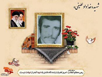 مردم عزیز ایران! با هم وحدت داشته باشید
