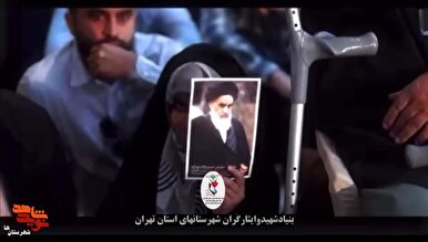 کلیپ| یادی از بنیانگذار انقلاب اسلامی امام خمینی(ره)