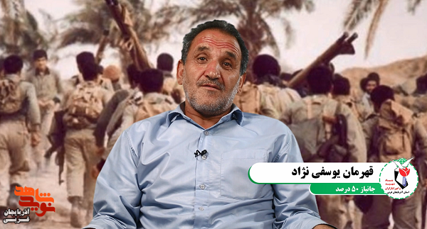 می خواستند همه ما را به اسارت بگیرند