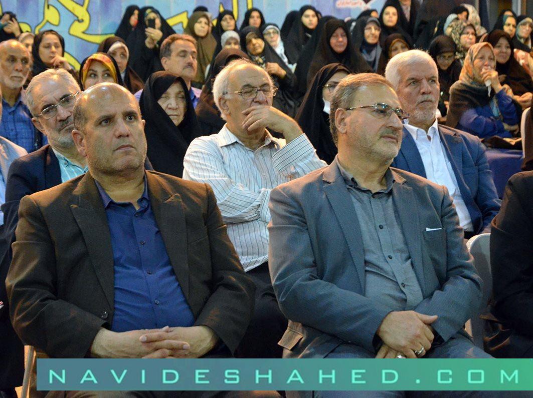 مراسم ملی و سراسری گرامیداشت سوم خرداد