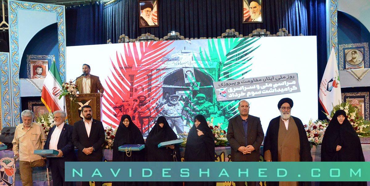 مراسم ملی و سراسری گرامیداشت سوم خرداد