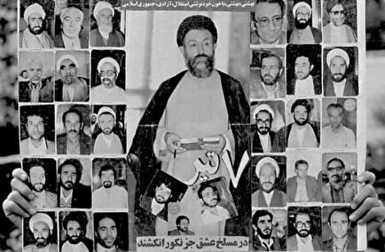 پی نمای متحرک/ روایتی از آنچه در هفتم تیرماه سال ۱۳۶۰ اتفاق افتاد ...