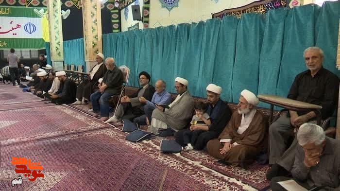 بزرگداشت شهدای روحانیت جنگ تحمیلی ۱۲ روزه در مسجد رفعت قم