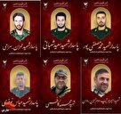 آلبوم دوم مجموعه پوستر شهدای استان فارس در حمله رژیم صهیونیستی