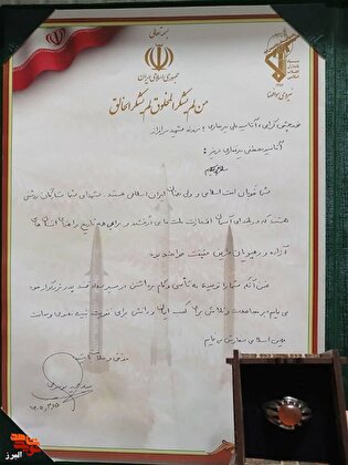یادگار سردار بر دستان فرزند شهید؛ تجلیل از خانواده شهید «سید مصطفی میرغفاری» در اولین سالگرد عروج