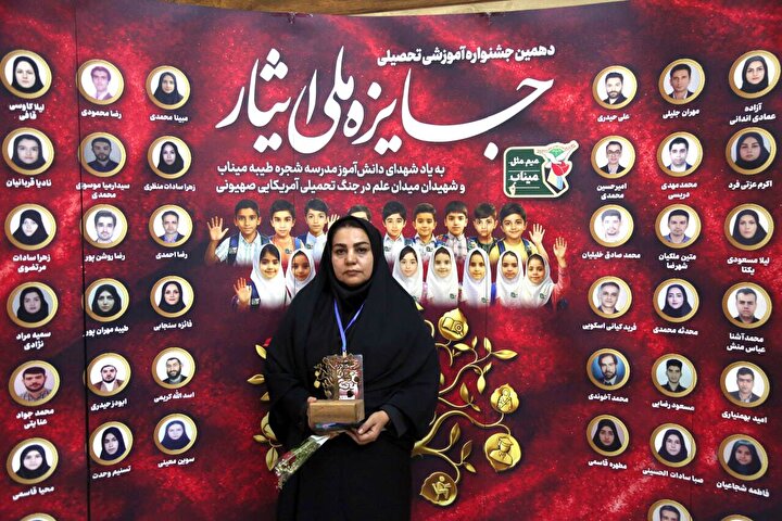 گفتگو با اکرم عزتی فرد، برگزیده دهمین جشنواره «جایزه ملی ایثار»