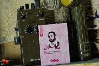 شهید اکبر چهرقانی؛ پیش‌قراول جبهه‌های انقلاب که پزشکی در انگلستان را رها کرد
