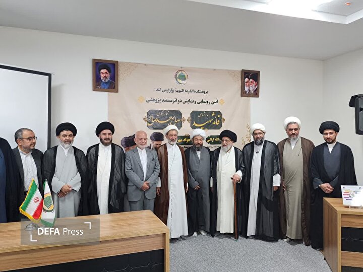 تصاویر/ آیین رونمایی از دو اثر تبارشناسی «قائد شهید» و «صالح بعد صالح»...