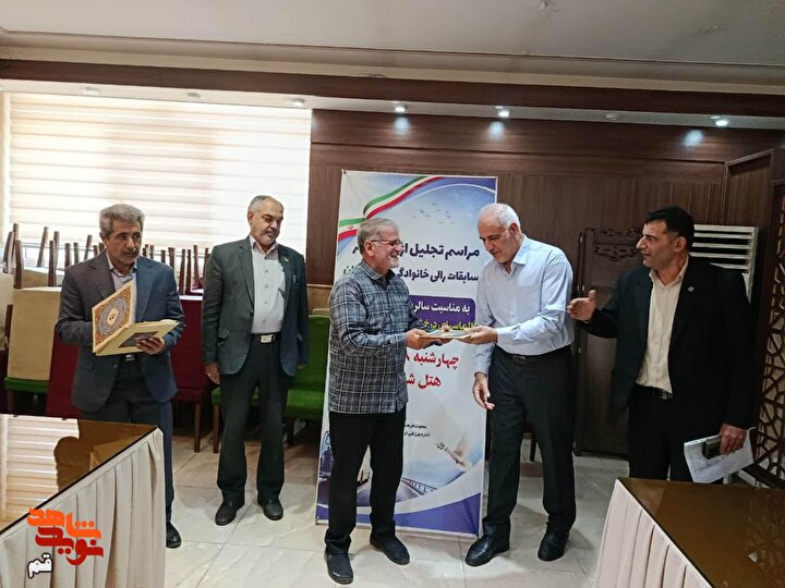 قاب‌هایی از آیین تجلیل از برگزیدگان رالی «حرم تا حرم»