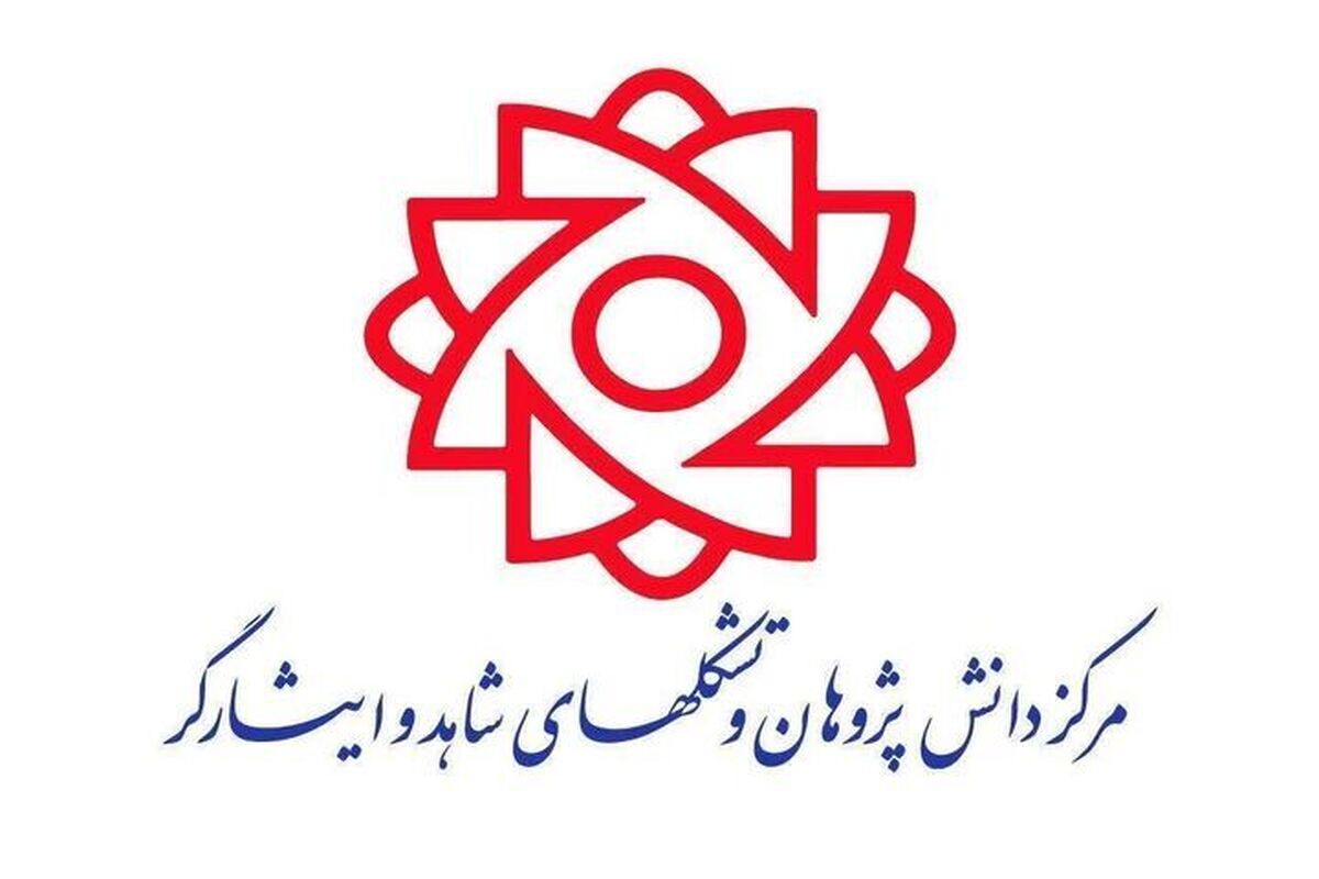 پیام تبریک مدیر کل دانش پژوهان و تشکل&zwnj;های ایثارگری &nbsp;به مناسبت روز نخبگان