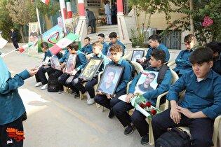 دانش‌آموزان شاهد قم سال تحصیلی را با زنگ ایثار...