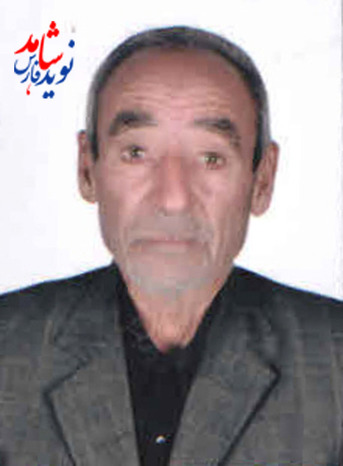 شهید احمد نجفی / تولد: 1316 بوانات/ محل دفن: ابوتربه بوانات / 