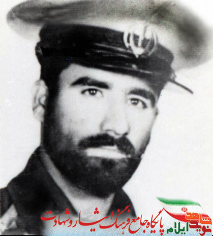 شهید مفقودالجسد علی اسکندری