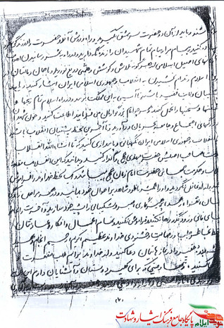 وصیت نامه شهید حمیدرضا صحرایی