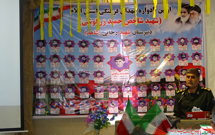 یادواره شهدای معلم در دبیرستان شاهد شهید رجایی استان ایلام