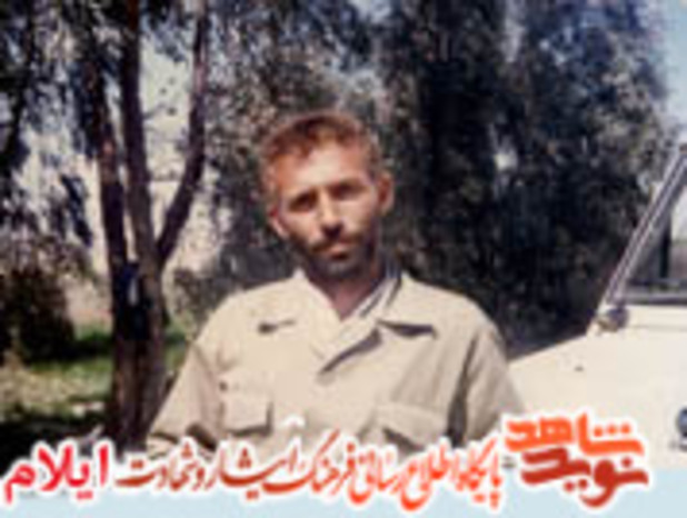شهید روح اله فردیس
