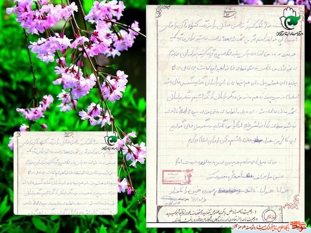 
تصویر وصیت نامه شهید سرافراز صادق کهوری