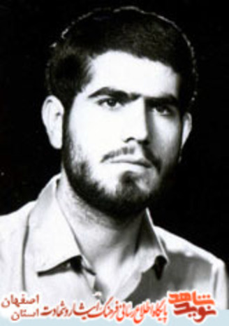 شهید غلامرضا براتی
