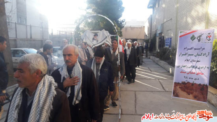  مراسم اعزام جمعی از آزادگان استان ایلام به مناطق عملیاتی میمک