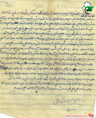  نقش سازمان ملل در صلح جهانی