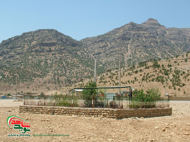 گلزار شهدای روستاهای شهرستان لردگان