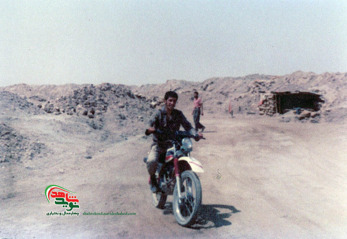 شهید حمیدرضا سپهری بروجنی 