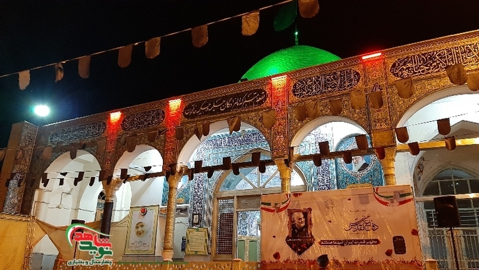 نماشگاه از خاک تا افلاک