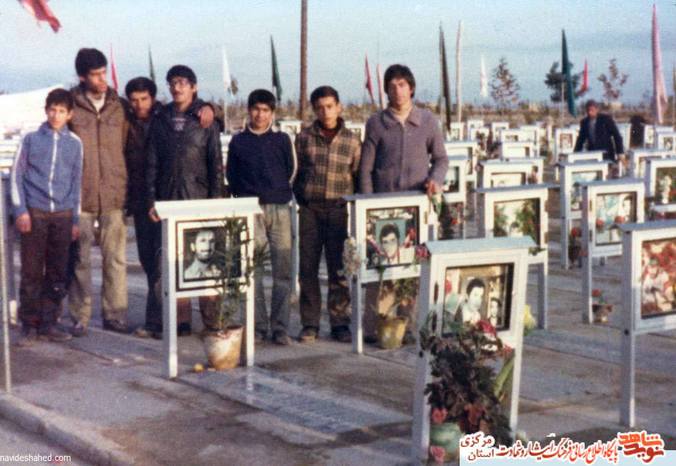 دوستان شهید محمدحسین بیگلری بر مزار همکلاسیشان - گلزار شهدای اراک 1363