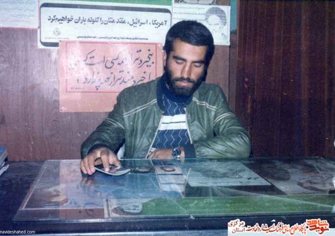 شهید سیاوش امیری