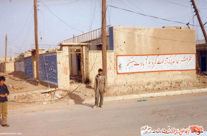 خرمشهر 1361 - خطاطی بر دیوارهای خرمشهر