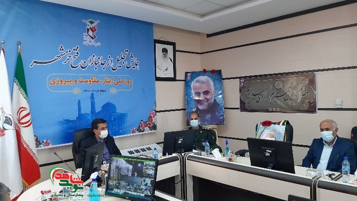 کنگره ملی تجلیل از ایثارگران عملیات بیت المقدس در چهارمحال و بختیاری