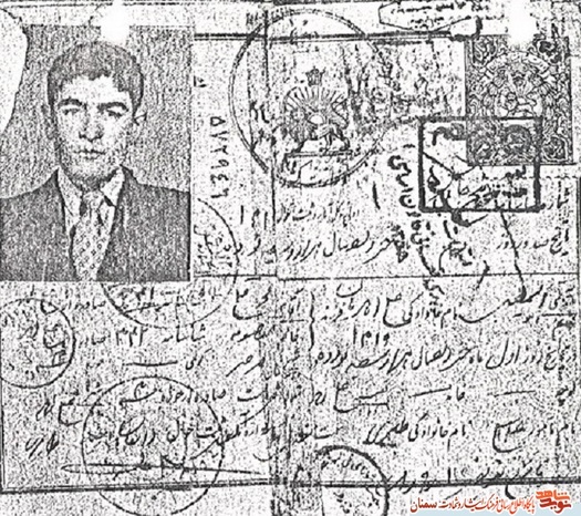 اسناد شهید اسماعیل علی‌آبادیان