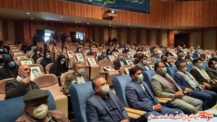 همایش دیدار با ایثارگران - نوزدهم آبان ۱۴۰۰ پارک موزه دفاع مقدس استان سمنان
