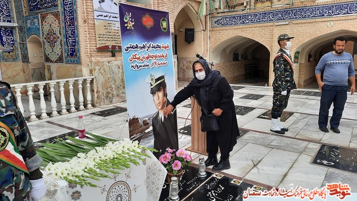 مراسم بزرگداشت دریادار شهید محمدابراهیم همتی - هفتم آذر ۱۴۰۰ امامزاده اشرف سمنان