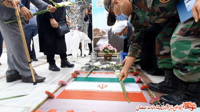 مراسم بزرگداشت دریادار شهید محمدابراهیم همتی - هفتم آذر ۱۴۰۰ امامزاده اشرف سمنان
