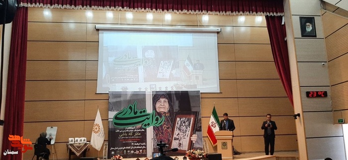 آیین تجلیل از مادر شهید مدافع حرم محمد طحان و ندا عزیزالدین کارگردان نماهنگ مادر که باشی - دوم خرداد ۱۴۰۱ سالن اداره کتابخانههای استان سمنان