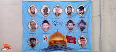مواکب رضوی- دهه پایانی ماه صفر نمایشگاه بین‌المللی شهرستان سمنان