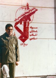 شهید محمود معین الاسلام